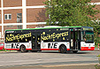 Neoplan N 4416 Centroliner Linienbus Vestische Straßenbahnen Nacht-Express